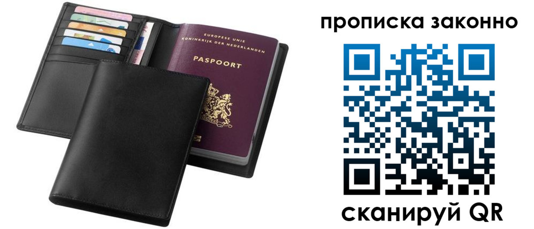 форма 3 в Прокопьевске